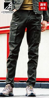 アイズフロンティア 7852 [秋冬用]3Dストレッチコットンカーゴパンツ[男性用]
