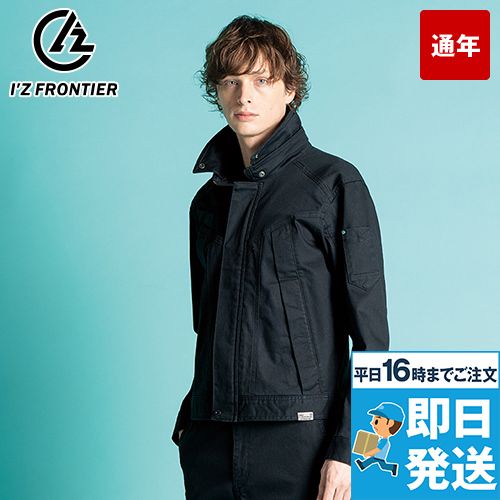 アイズフロンティア 7950 [通年]コットンストレッチワークジャケット[男性用]