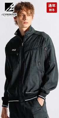 アイズフロンティア 8010 [秋冬用]ストレッチジャガードワークジャケット[男性用]
