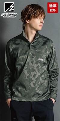 アイズフロンティア 8011 [秋冬用]ストレッチジャガードワークシャツ[男性用]