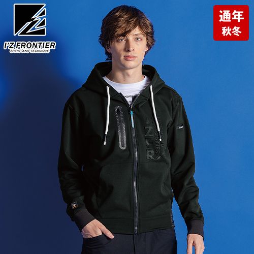 アイズフロンティア 8610 [秋冬用]ライトウェイトストレッチF.Z.アクティブフーディー[男性用]