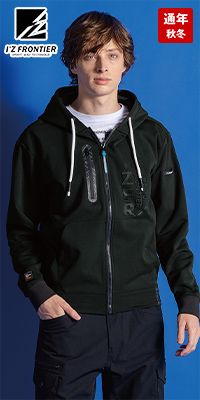 アイズフロンティア 8610 [秋冬用]ライトウェイトストレッチF.Z.アクティブフーディー[男性用]