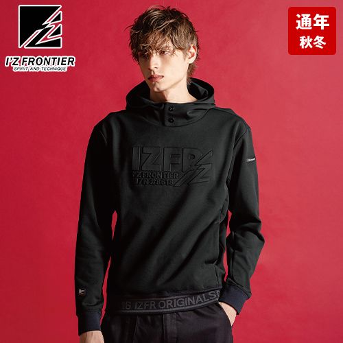 アイズフロンティア 8618 [秋冬用]ライトウェイトストレッチアクティブフーディー[男性用]