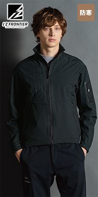 アイズフロンティア 8710 [秋冬用]ライトウォームA.D.ストレッチワークジャケット[男性用]