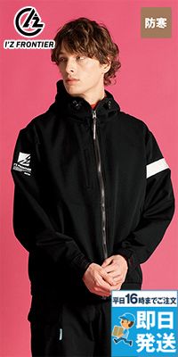 アイズフロンティア 8720 [防寒]A.D.ストレッチウォームフリースパーカー[男性用]