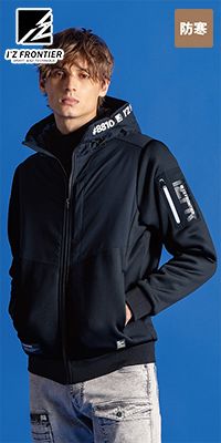 アイズフロンティア 8810 [秋冬用]ハイブリットストレッチ裏ボアパーカー[男性用]