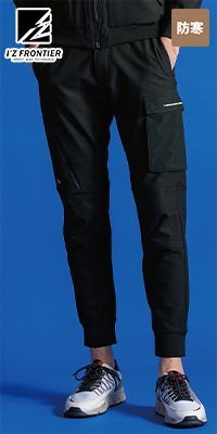 アイズフロンティア 8853 [秋冬用]断寒保温A.D.ストレッチジョガーパンツ[男性用]