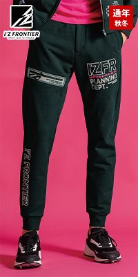 アイズフロンティア 8933 [秋冬用]P.D.ストレッチスウェットジョガーパンツ[男性用]