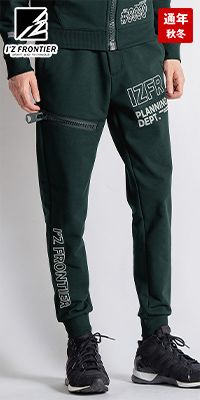 アイズフロンティア 8933S [秋冬用]P.D.ストレッチスウェットジョガーパンツ[男性用] 生産数量限定品