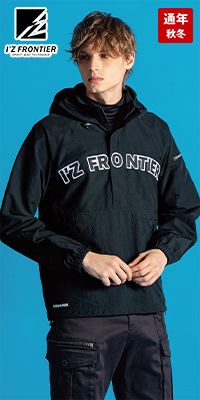 アイズフロンティア 9019S [秋冬用]ハードタスランナイロンパーカー[男性用]