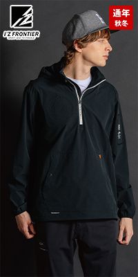 アイズフロンティア 9036 [秋冬用]A.D.ストレッチナイロンパーカー[男性用]