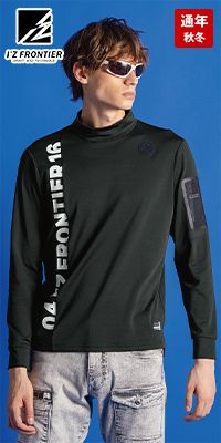 アイズフロンティア 9103 [秋冬用]裏起毛ストレッチ長袖モックネックシャツ[男性用]