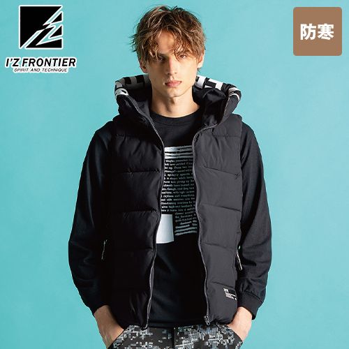 アイズフロンティア 9569 [秋冬用]保温防寒・アルミストレッチベストパーカー[男性用]