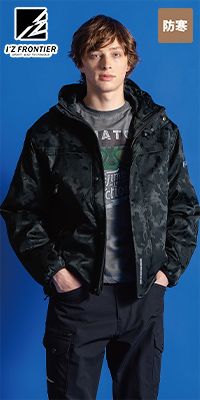 アイズフロンティア 9810 [秋冬用]ストレッチジャガード防寒ジャケット[男性用] 生産数量限定品