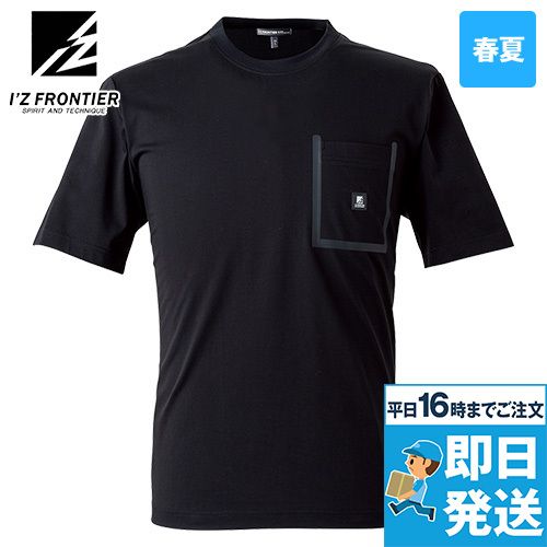 アイズフロンティア CP009 [春夏用]接触冷感クルーネックTシャツ[男性用]