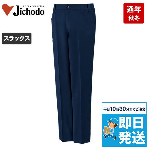 自重堂 11101 [秋冬用]エコ製品制電ストレッチノータックパンツ[男性用]