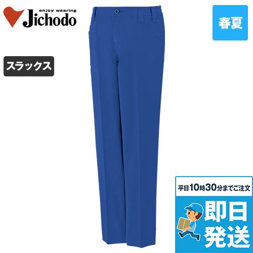自重堂 15101 [春夏用]エコ製品制電ストレッチノータックパンツ[男性用]