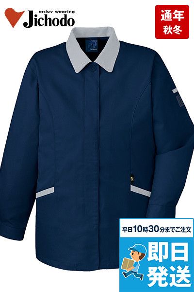 自重堂 43805[秋冬用]エコ 5バリュー スモック(製品制電JIS T8118適合)