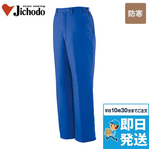 自重堂 48441 超耐久撥水 裏アルミ防寒パンツ