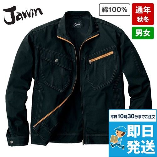 自重堂Jawin 51900 [秋冬用]長袖ジャンパー(綿100％)