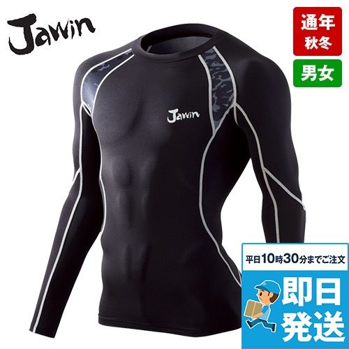 自重堂Jawin 52014[通年]吸汗速乾ロンググスリーブ