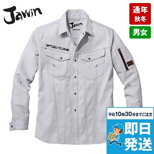 自重堂 52804[秋冬用]Jawin ストレッチ長袖シャツ