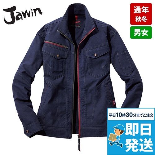 自重堂Jawin 53200[秋冬用]ストレッチ長袖ジャンパー[男女兼用]