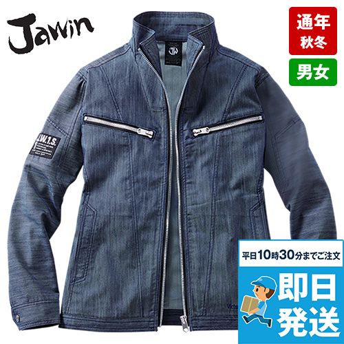 自重堂Jawin 53400[秋冬用]ストレッチ長袖ジャンパー[男女兼用]