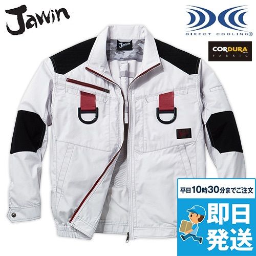 自重堂 54100 [春夏用]JAWIN 空調服 フルハーネス対応 長袖ブルゾン