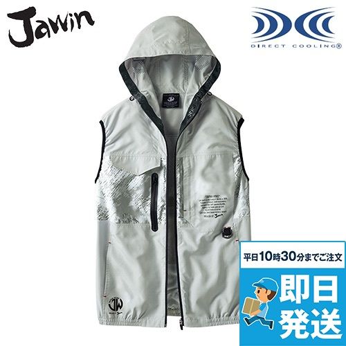 自重堂Jawin 54150 [春夏用]空調服 ベスト[男女兼用]