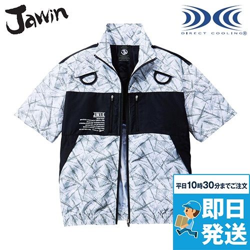 自重堂Jawin 54160[春夏用]空調服®半袖ブルゾン