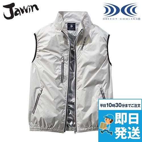 自重堂Jawin 54180[春夏用]空調服®ベスト