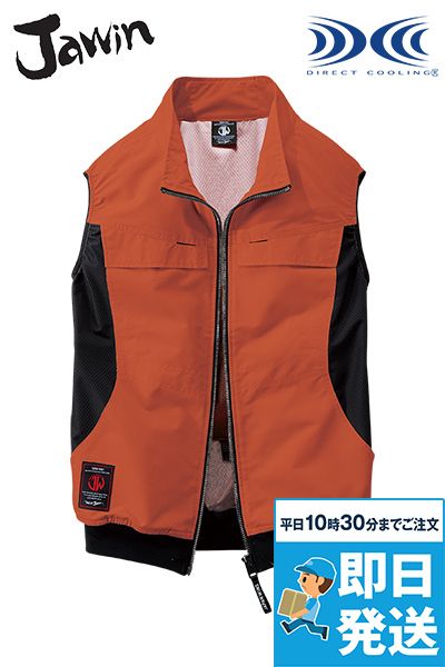 自重堂 54210 [春夏用]Jawin 空調服ベスト