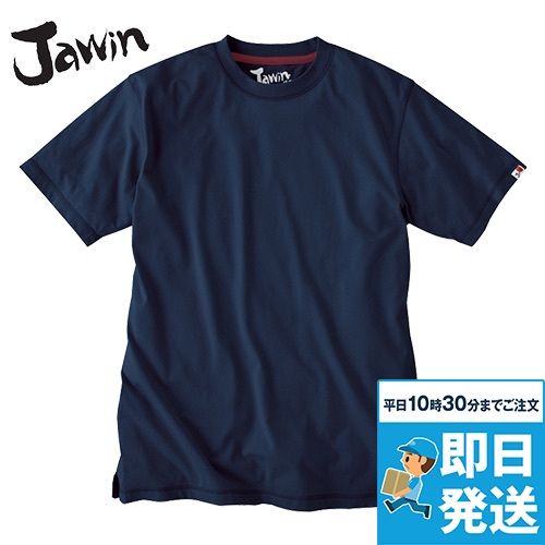 自重堂Jawin 55314 吸汗速乾半袖ドライTシャツ(胸ポケット無し)