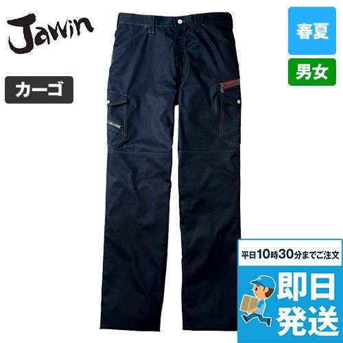 自重堂Jawin 56002 [春夏用]ノータックカーゴパンツ(新庄モデル) 裾上げNG