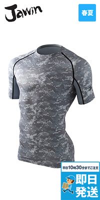[廃番・返品交換不可]自重堂Jawin 56114[春夏用]ショートスリーブ ストレッチ