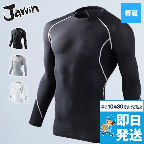 自重堂Jawin 56144[春夏用]ロングスリーブ(総メッシュ)