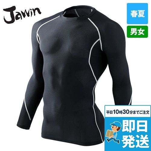 自重堂Jawin 56144[春夏用]ロングスリーブ(総メッシュ)