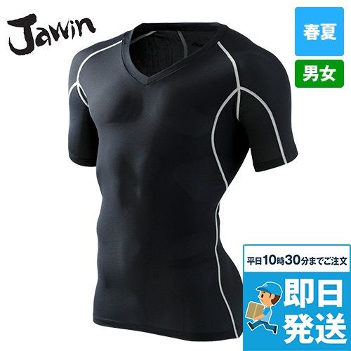 自重堂Jawin 56154[春夏用]コンプレッション Ｖネックショートスリーブ(総メッシュ)