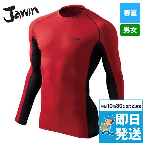 自重堂Jawin 56164[春夏用]コンプレッション