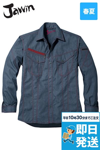 自重堂Jawin 56404[春夏用]長袖シャツ