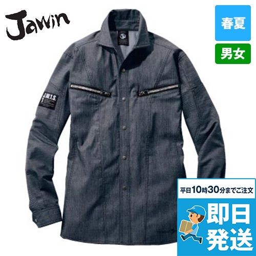 自重堂Jawin 57404[春夏用]ストレッチ長袖シャツ[男女兼用]