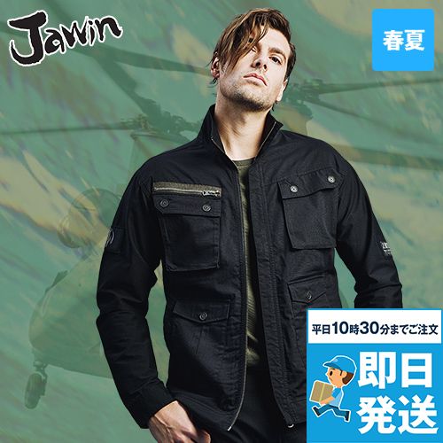 自重堂Jawin 57500[春夏用]ストレッチ長袖ジャンパー[男女兼用]