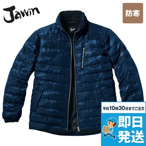 自重堂Jawin 58500 [秋冬用]防寒ジャンパー