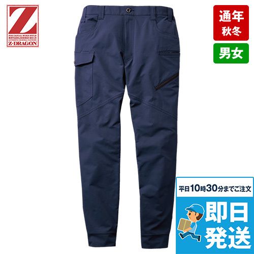 自重堂 71822 [秋冬用]Z-DRAGON ストレッチジョガーパンツ(男女兼用)