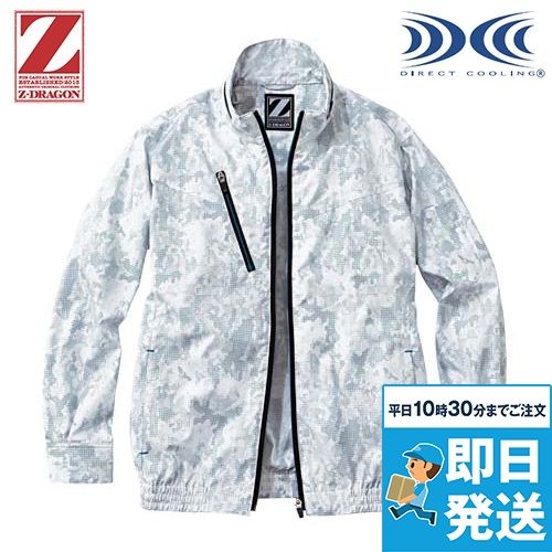 自重堂 74050 [春夏用]Z-DRAGON 空調服 迷彩 長袖ブルゾン ポリ100％