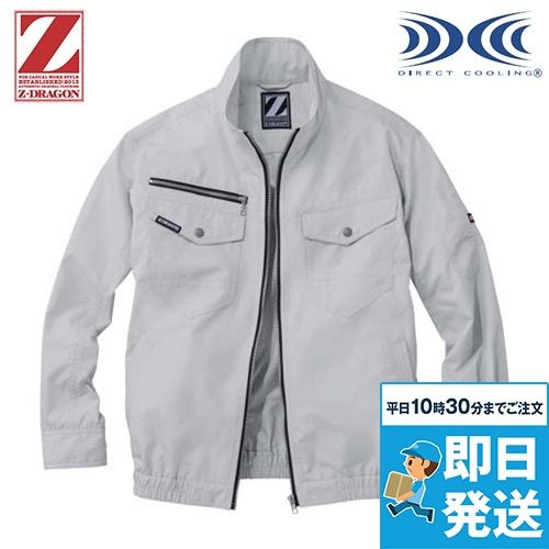 自重堂 74080[春夏用]Z-dragon空調服 長袖ブルゾン ポリ100％｜空調服
