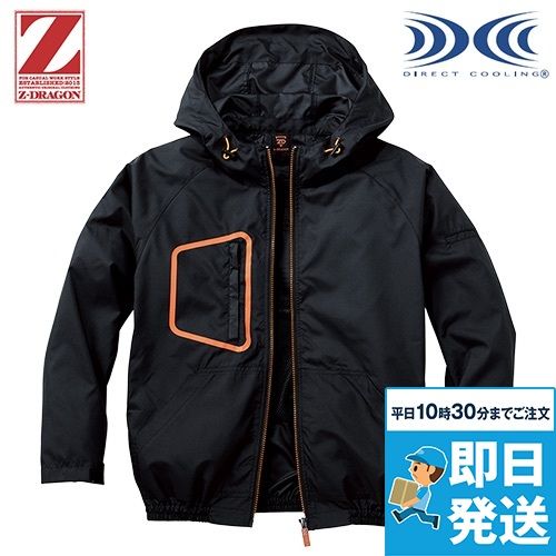 自重堂 74160 [春夏用]Z-dragon空調服 長袖ブルゾン(フード付)