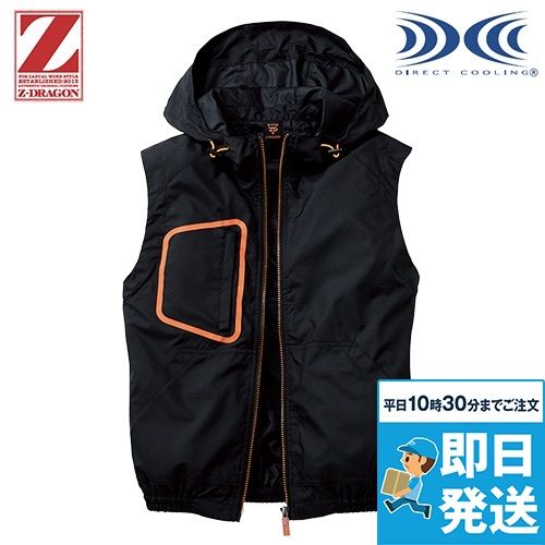 自重堂 74180 [春夏用]Z-dragon空調服 ベスト(フード付)｜空調服の通販