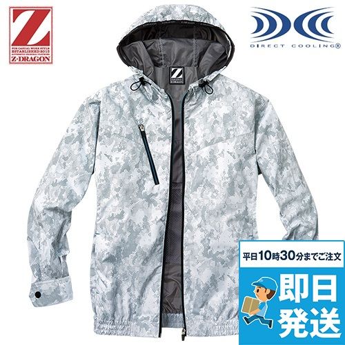 自重堂 74210 [春夏用]Z-dragon空調服 長袖ブルゾン フード付き 遮熱